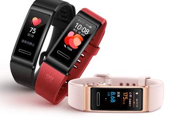 Huawei Band 4 Pro поступает в продажу