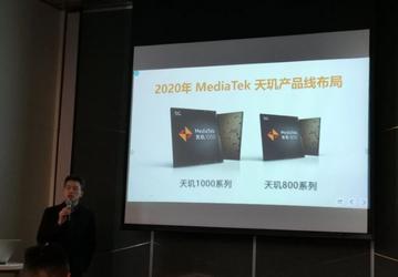 Qualcomm, подвинься. Представлена Dimensity 800 – вторая платформа MediaTek со встроенным модемом 5G