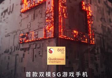 Анонсирован первый игровой смартфон на Snapdragon 865