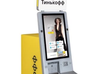 Тинькофф установил инновационный цифровой банкомат и запустил сервис оплаты по QR-кодам