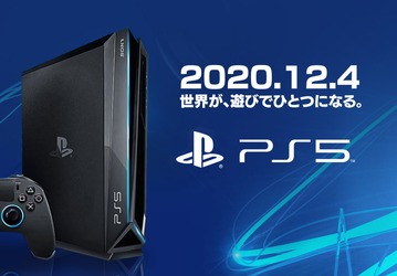 Sony отрицает неожиданно высокие цены на PlayStation 5 
