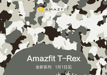 Производитель Xiaomi Mi Band и Amazfit анонсировал гаджет T-Rex из новой категории устройств