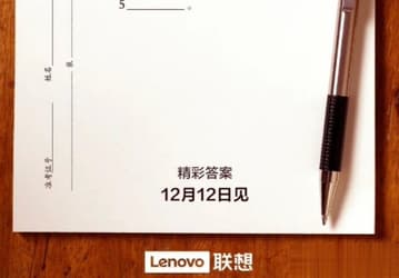 Первый смартфон на Snapdragon 865 появится у Lenovo, но есть нюанс