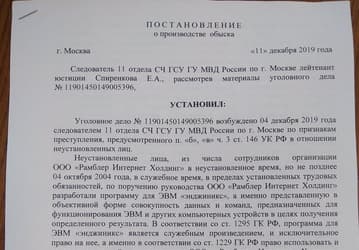 Рамблер решил присвоить веб-сервер nginx