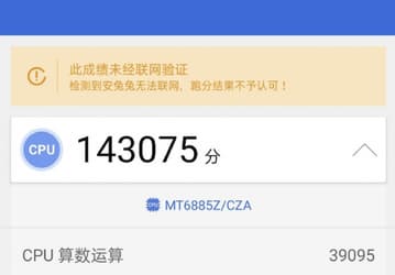 Недорогая платформа MediaTek выступает на уровне Snapdragon 845