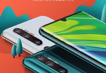 108-мегапиксельный Xiaomi Mi CC9 Pro упал в цене