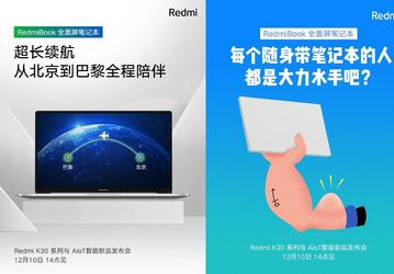 Новый ноутбук Redmi окажется легким, и при этом не разочарует своей автономностью
