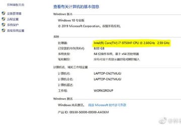 Core i7-9750HF – еще один процессор Intel с отключенным графическим ядром