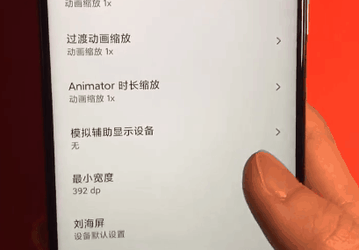 Как превратить сдвоенную фронтальную камеру Redmi K30 в две простые?