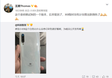 Топ-менеджер Xiaomi опубликовал фото версии Mi 9, которая никогда не выйдет