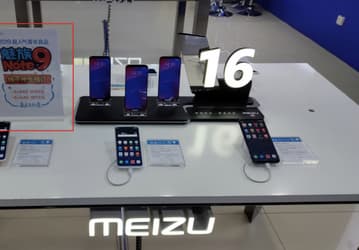 Конкуренции не выйдет: Meizu Note 9 окажется заметно дороже Redmi Note 7 Pro