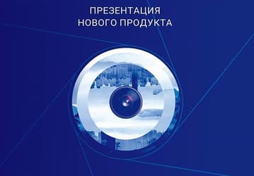 Ждём Redmi Note 7 и флагманский Mi 9. Xiaomi проведёт презентацию в Москве