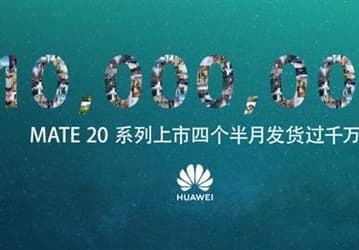 Huawei понадобилось всего 4,5 месяца, чтобы продать 10 миллионов флагманских смартфонов Mate 20
