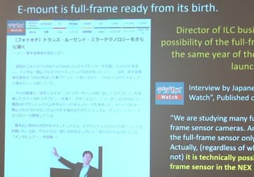 Sony утверждает, что теоретически может сделать для камер с креплением E объектив с максимальной диафрагмой f/0,63