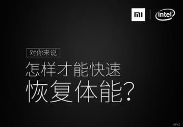 Еще быстрее. Xiaomi обещает ускоренную зарядку в новом ноутбуке