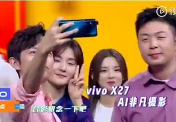 Подражатель. Vivo X27 выглядит как Vivo V15 Pro 