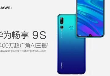Представлен смартфон Huawei Enjoy 9S: тройная камера и Kirin 710 за $223,5