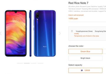 В продажу вышел топовый вариант смартфона Redmi Note 7 со 128 ГБ флэш-памяти
