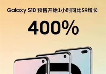 Похоже, интерес китайцев к смартфонам Samsung Galaxy S10 намного выше, чем сообщалось ранее