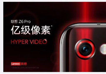 100 Мп в смартфоне? Lenovo дразнит анонсом Lenovo Z6 Pro