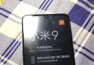 Вот так казус: покупатель получил Xiaomi Mi 9 без вспышки