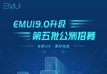 Обновление EMUI 9.0 выходит на Honor 9, Honor 9i, Huawei Enjoy 8 Plus и других смартфонах