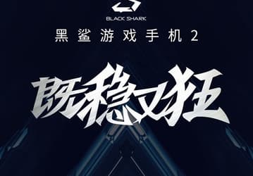 Официально: недорогой игровой смартфон Black Shark 2 на платформе Snapdragon 855 представят 18 марта