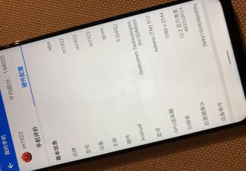 Смартфон Meizu Note 9 Lite в рабочем состоянии позирует на первом фото. Результат в AnTuTu 