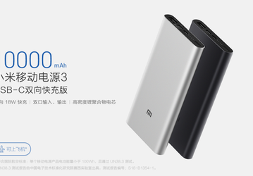 18-ваттный портативный аккумулятор Xiaomi Mi Power 3 оценили в 19 долларов