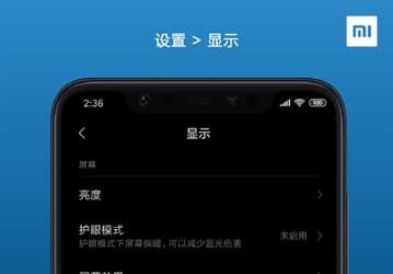Почти три десятка смартфонов Xiaomi и Redmi получили обновление глобальной MIUI 10 с тёмной темой