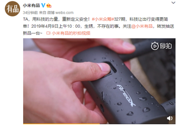 Следующий инновационный продукт Xiaomi – умный автомобильный замок со сканером отпечатка пальца