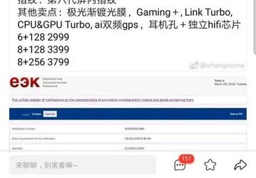 Как Huawei P30 и P30 Pro, только гораздо дешевле: опубликованы характеристики, стоимость дата анонса смартфонов Honor 20 и Honor 20 Pro