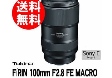 Объектив Tokina FiRIN 100mm F2.8 FE AF Macro будет представлен на следующей неделе
