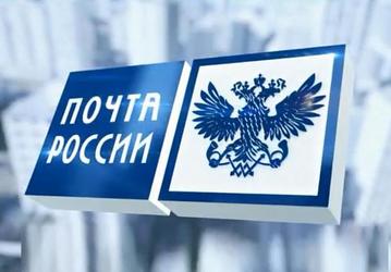 И никаких очередей. «Почта России» научилась принимать онлайн-платежи