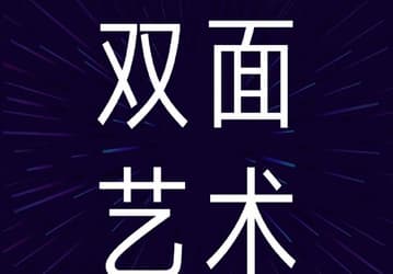 Новый телевизор Xiaomi — это «двустороннее произведение искусства», которое представят 23 апреля
