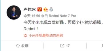 Глава Redmi обещает лично: флагман Redmi 855 работать будет долго, а стоить — мало