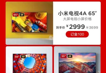 Фестиваль скидок в разгаре: Xiaomi продала 10 000 телевизоров за 2,5 минуты