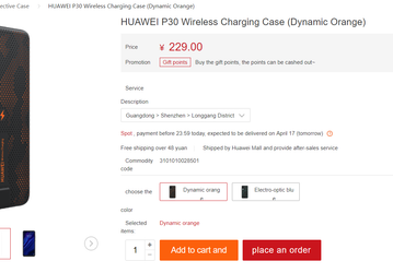 Чехол для беспроводной зарядки Huawei P30 стоит 45 долларов