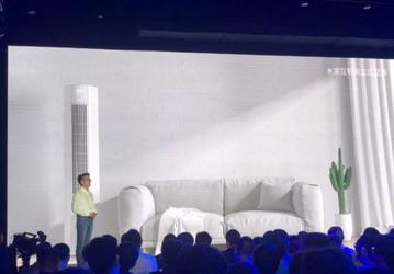 Xiaomi представила большой вертикальный кондиционер Floor Standing AC за $445