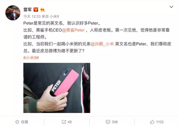 Xiaomi представила 17 именных чехлов для флагмана Mi 9