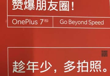 Сверхскорость. OnePlus 7 Pro выйдет в мае