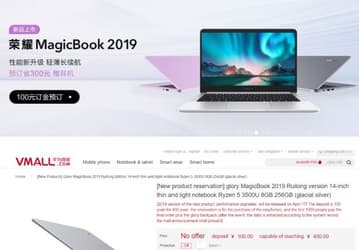 Honor MagicBook 2019 оснащен APU AMD Ryzen 5 3500U