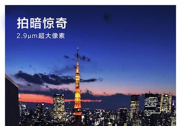 Lenovo показала, как работает камера Lenovo Z6 Pro в режиме Night Mode