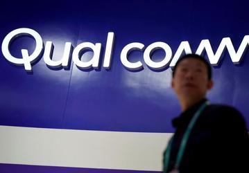 Совместное предприятие Qualcomm и Гуйчжоу закрывается