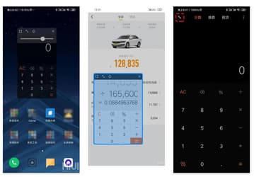 В MIUI появился «плавающий» калькулятор