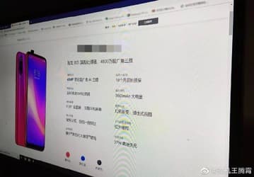 Флагман Redmi 855 замечен на официальном сайте: аккумулятор емкостью 3600 мА·ч, экран диагональю 6,39 дюйма, ИК-излучатель и гарантия 18 месяцев