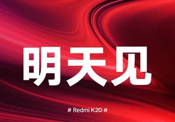 Анонс Redmi K20 состоится уже завтра, стали известны цены
