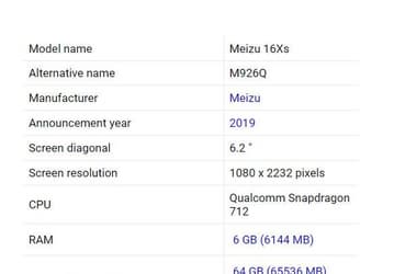 Meizu 16Xs рассекречен целиком за четыре дня до официальной премьеры