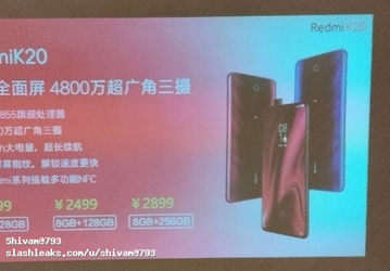 Флагман попроще. За Redmi K20 будут просить от 333 до 420 долларов