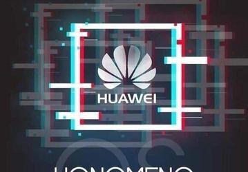 Huawei опровергла слухи об июньской презентации ОС Hongmeng 